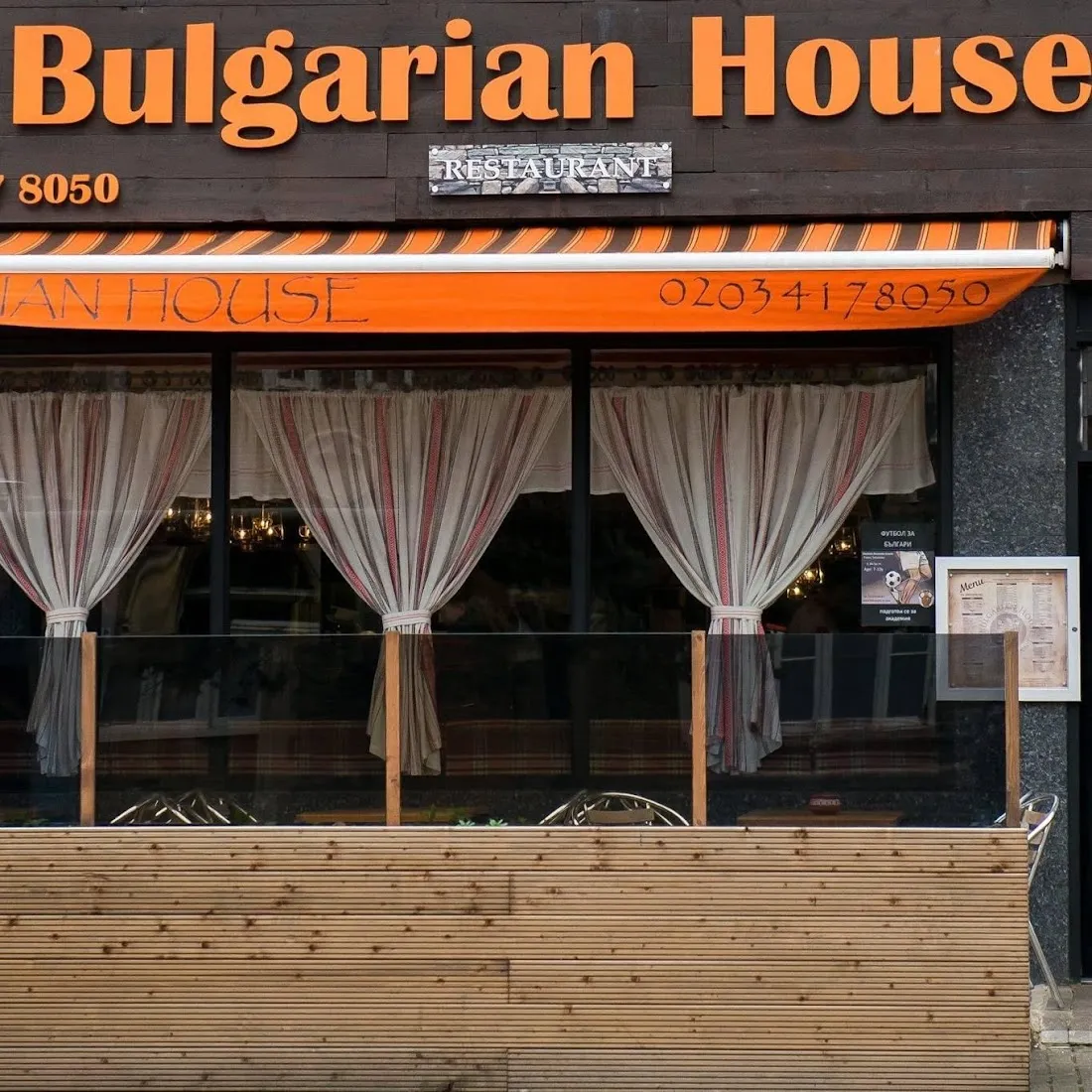 Kalamata Mediterranean and Grill Restaurant